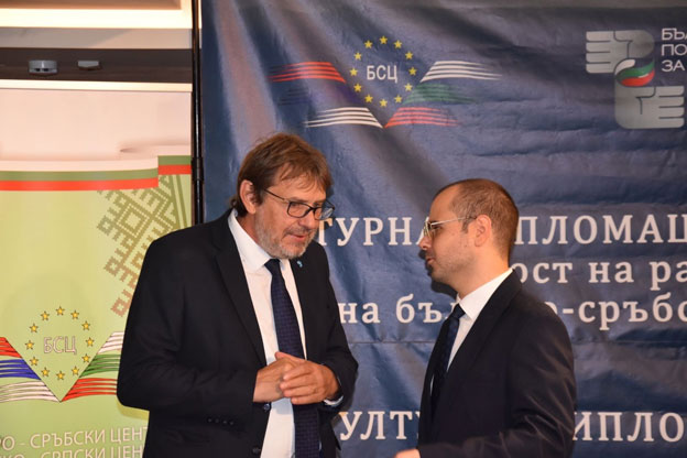 Ministar Tomislav Žigmanov učestvovao na Okruglom stolu „Kulturna diplomatija i mladi –  most razvoja bugarsko-srpskih odnosa“   